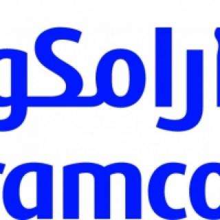 أرامكو